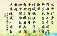 憶王孫原文_憶王孫的賞析_古詩文