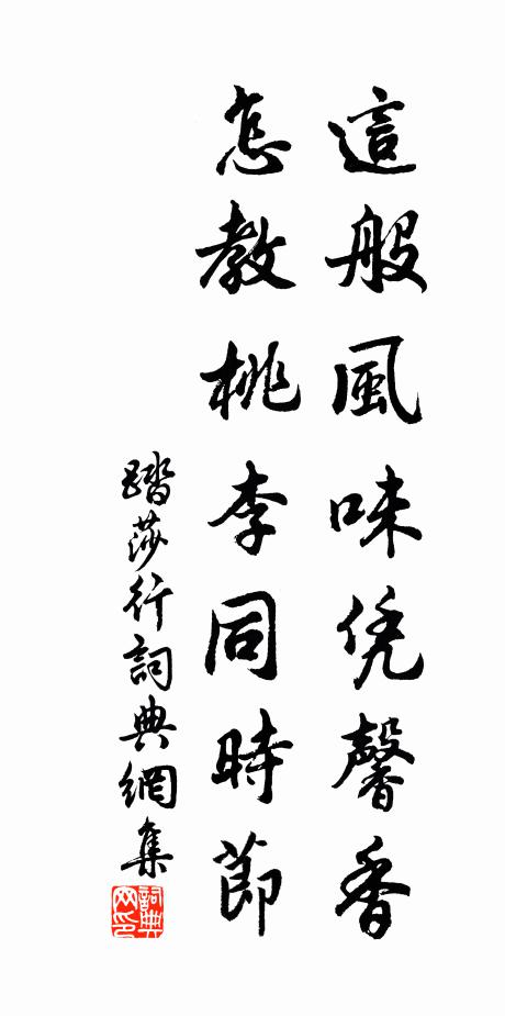 松竹雖無語,牽衣借晚涼 詩詞名句