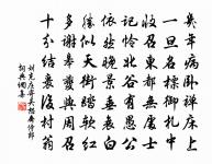 古桃原文_古桃的賞析_古詩文