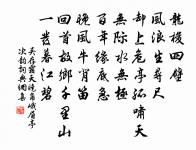 一枝花 藥方原文_一枝花 藥方的賞析_古詩文