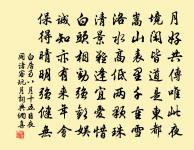 贈芝公長老原文_贈芝公長老的賞析_古詩文