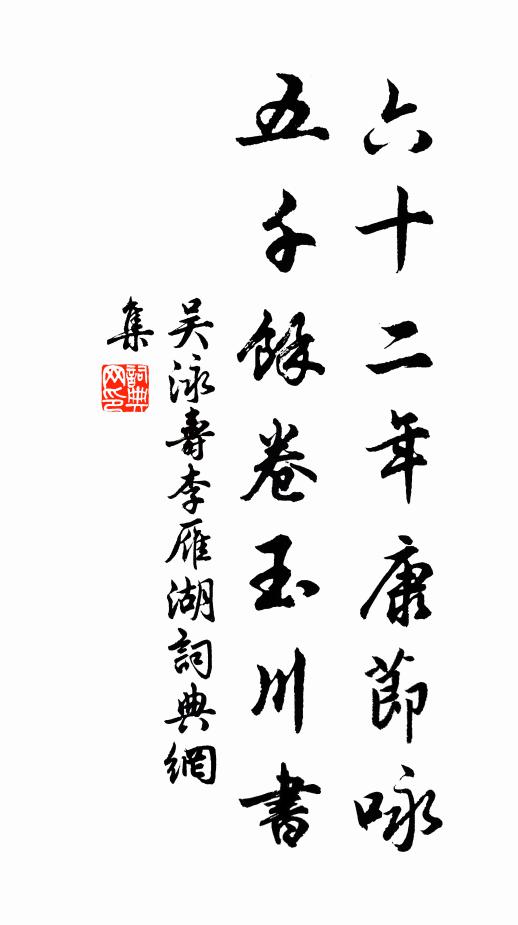 野樹梅花香似撲 詩詞名句