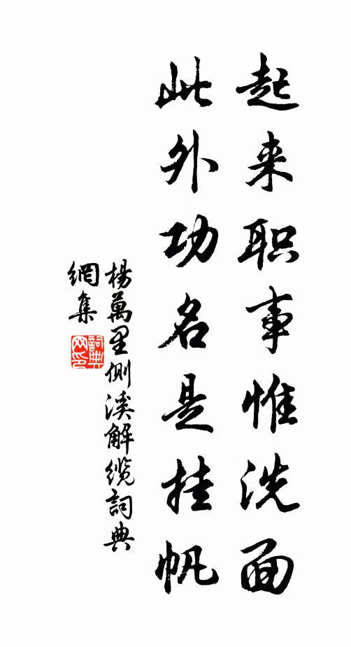 發窯火以堅,百栽一二占 詩詞名句