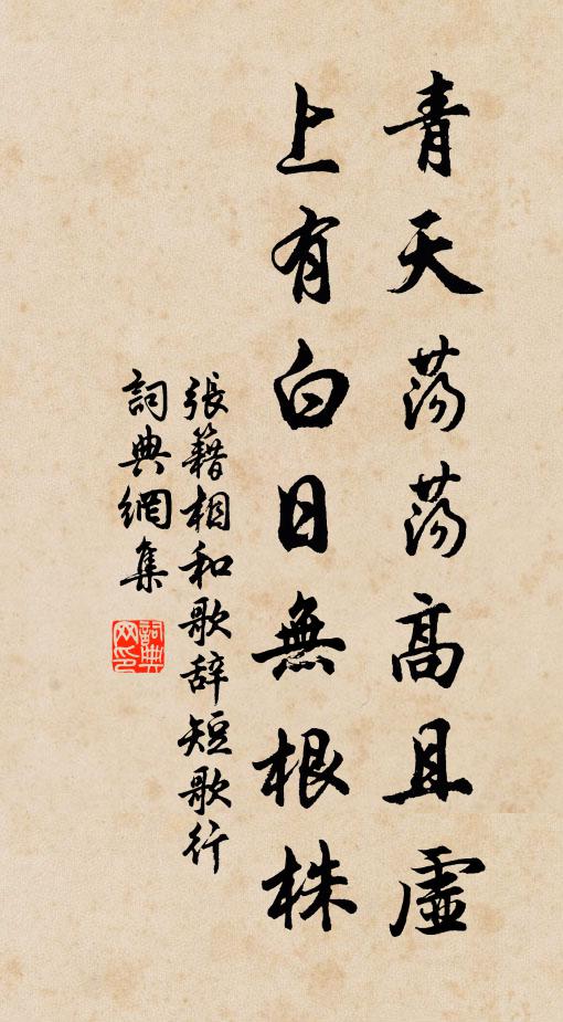 經年憶破古人心,近日妹夫初病可 詩詞名句