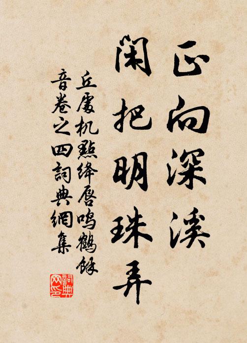 不如使雲遮，寂歷忘吾情 詩詞名句