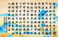 以近知遠，以一知萬，以微知明。 詩詞名句