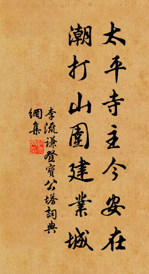 容與下層岑,飛流界百尋 詩詞名句