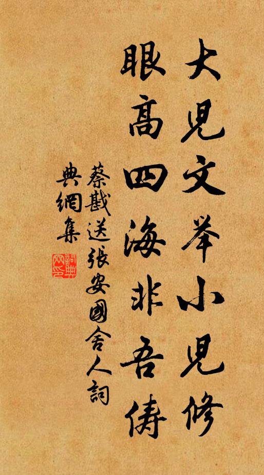 更深漸覺寒氣冷,雲搖五色順情流 詩詞名句