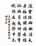 昭君村原文_昭君村的賞析_古詩文