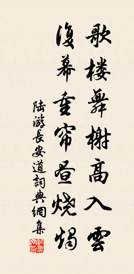 夜色徘徊遲宮漏，漸坐久、露濕金莖 詩詞名句