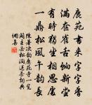 閬州東樓筵，奉送十一舅往青城縣，得昏字原文_閬州東樓筵，奉送十一舅往青城縣，得昏字的賞析_古詩文