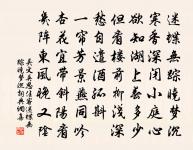 漢宮春(即事)原文_漢宮春(即事)的賞析_古詩文