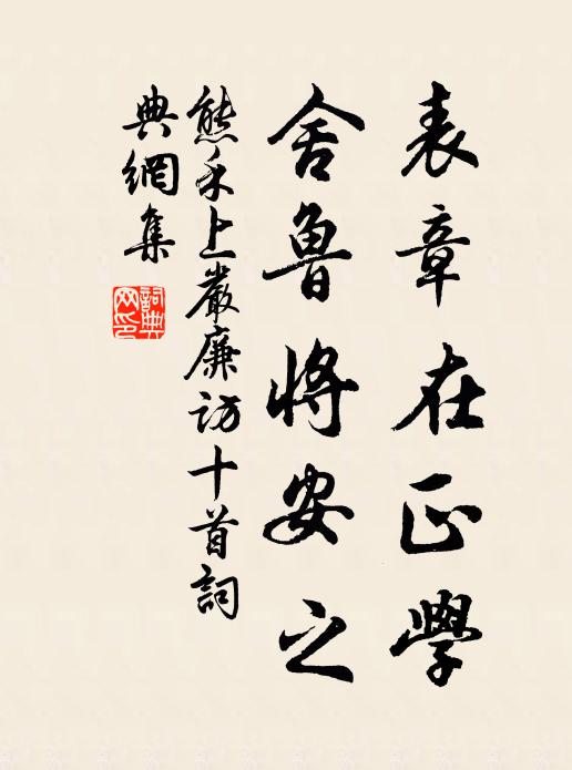 四壁繪神變,正筵塑靈儀 詩詞名句