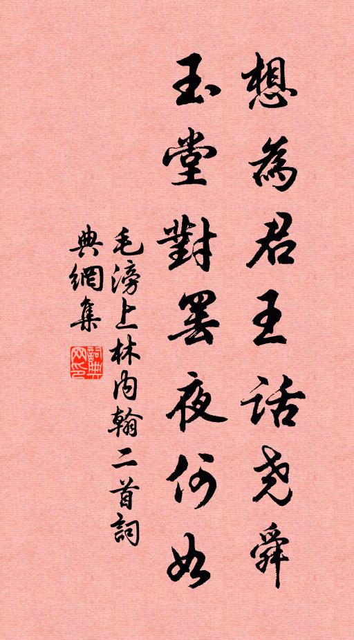 遠光天共白,夜色月相親 詩詞名句