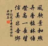 太傅相公與家兄梅花酬唱許綴末篇再賜新詩…伏惟采覽原文_太傅相公與家兄梅花酬唱許綴末篇再賜新詩…伏惟采覽的賞析_古詩文