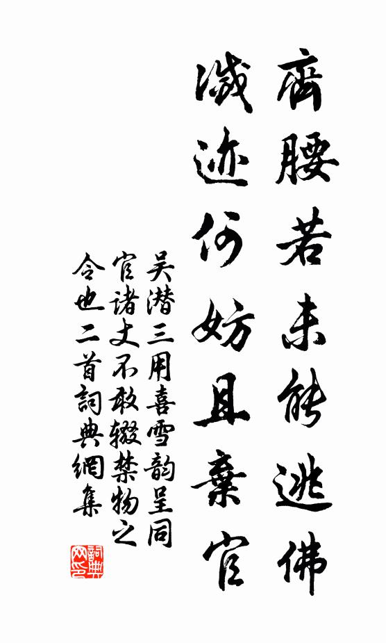 乞個壽陽宮樣 詩詞名句