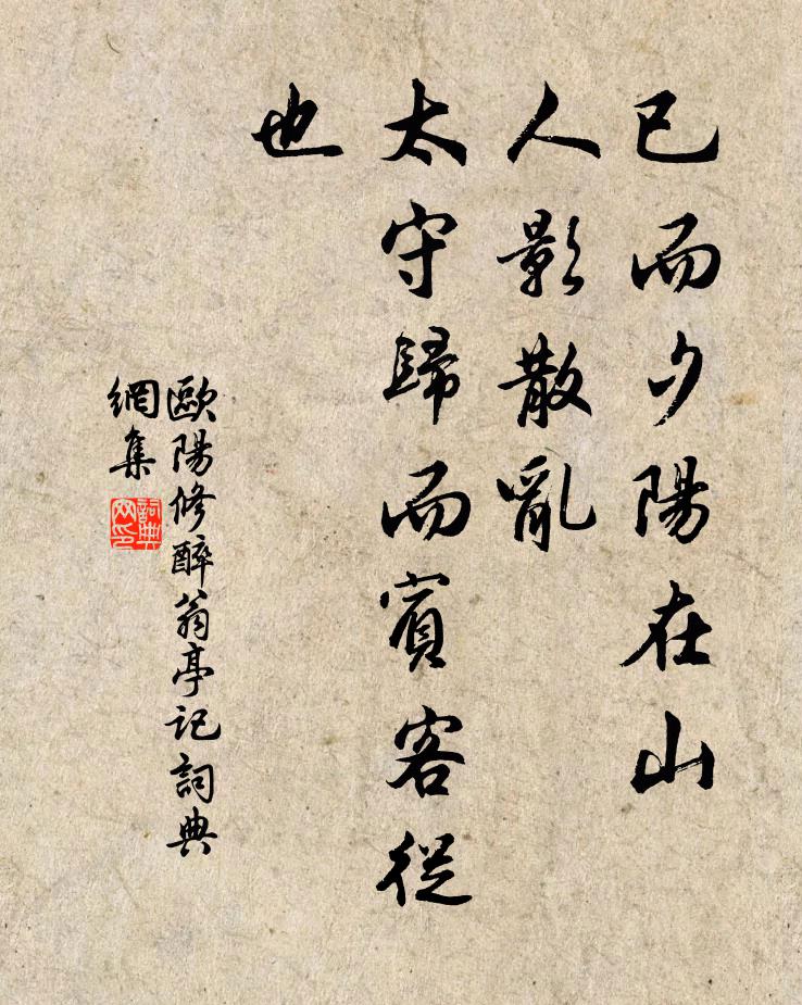 莫言草木未知秋，今日風雲已自愁 詩詞名句