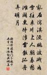 詠冬瑰花(奉和中書李舍人昆季詠寄徐郎中之作)原文_詠冬瑰花(奉和中書李舍人昆季詠寄徐郎中之作)的賞析_古詩文