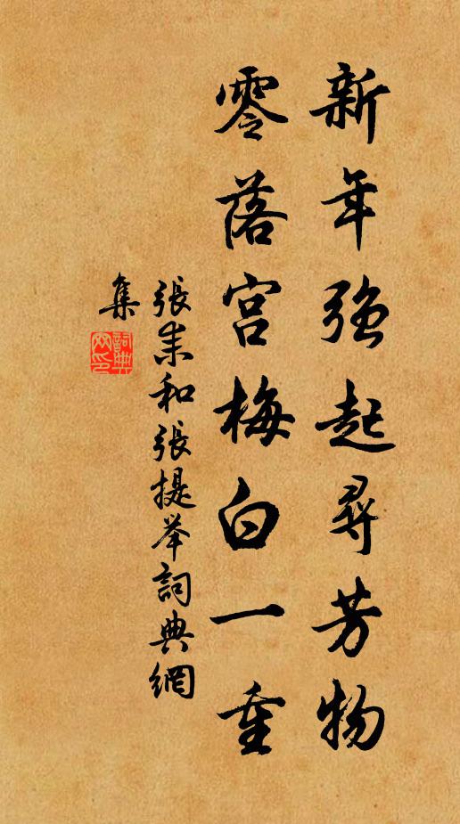 句容縣古寺，壁有道玄筆 詩詞名句