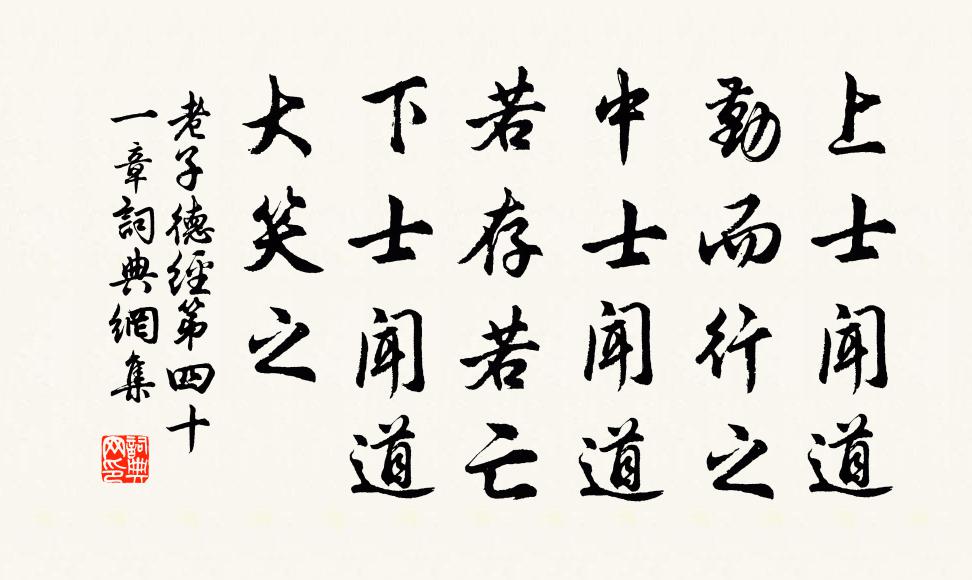 瘦策與青鞋,應知來往路 詩詞名句