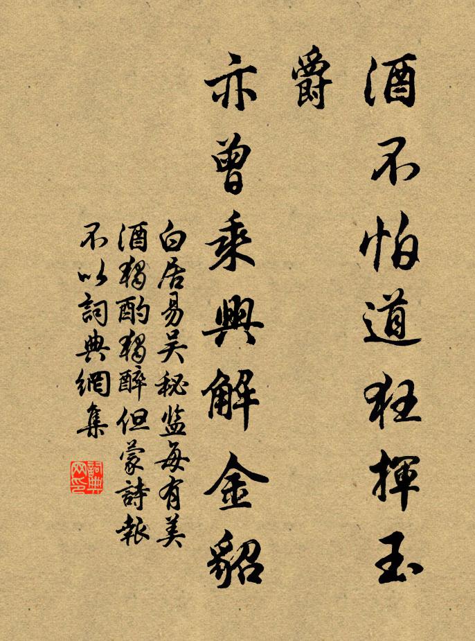 花徑不通新草合，蘭舟初動曲池平 詩詞名句