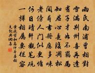 游元陽觀原文_游元陽觀的賞析_古詩文