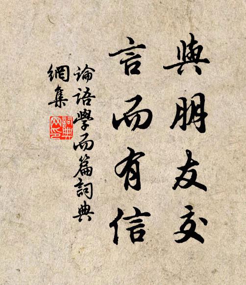 更著小舟橫，無驚野禽聚 詩詞名句