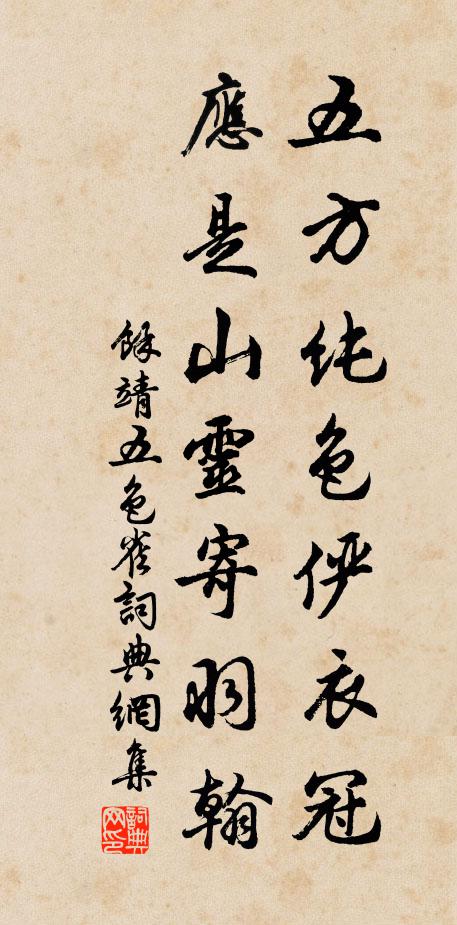 秋來山雨多,落葉無人掃 詩詞名句