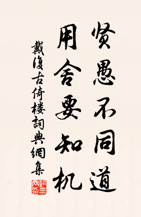 中原鹽百川赴東鹽西,萬折鹽惟有蜀江鹽耳 詩詞名句