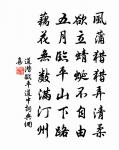 富陽道中早行原文_富陽道中早行的賞析_古詩文