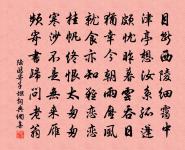 偈傾一百六十九首原文_偈傾一百六十九首的賞析_古詩文