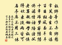 訪鄒滿字溪上原文_訪鄒滿字溪上的賞析_古詩文