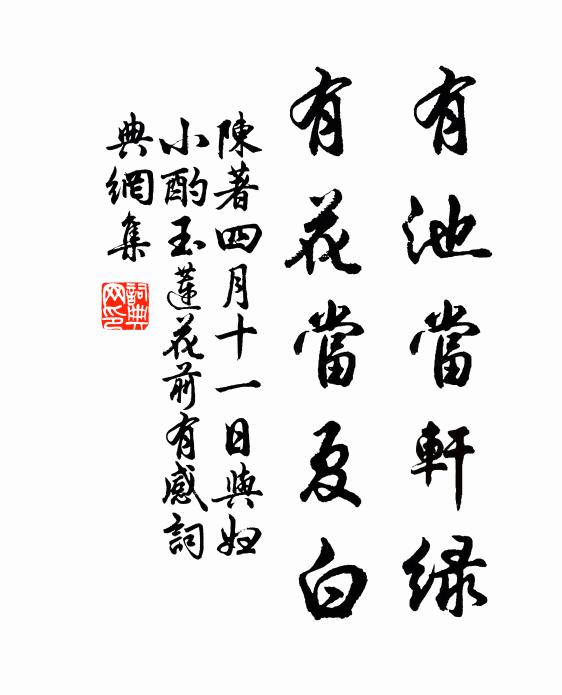 張勝之的名句_張勝之的詩詞名句_詩詞名句