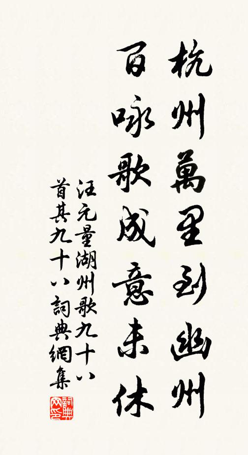 倍能明病眼，頓覺洗塵襟 詩詞名句