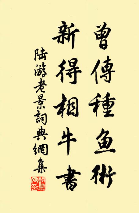 分袂情懷,快風一箭輕帆舉 詩詞名句