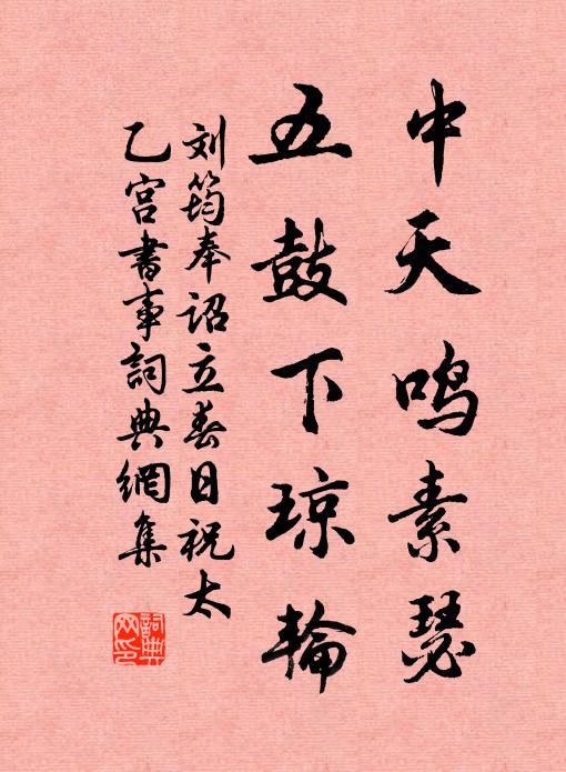 空留冢上劍，不見枕中書 詩詞名句