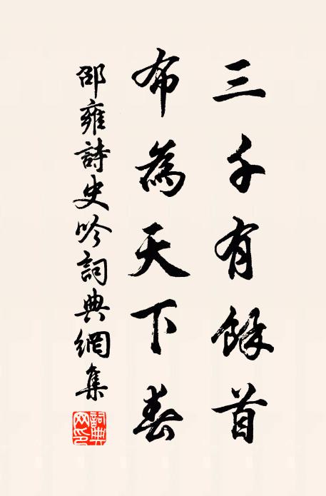 厚地蟠奇秀，雄標動杳冥 詩詞名句