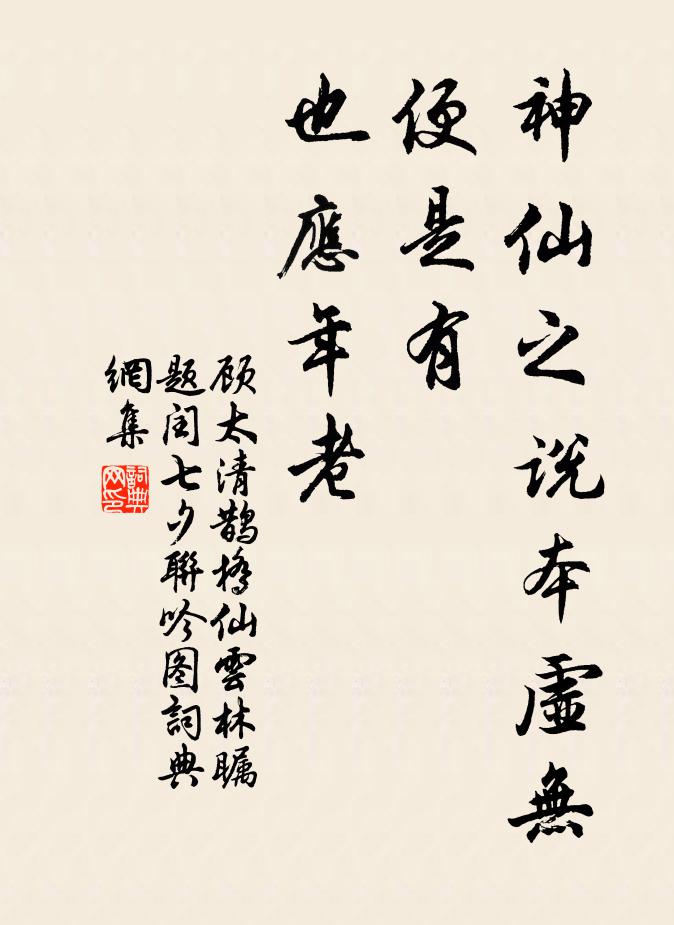 每到清宵月，泠泠夢裡聞 詩詞名句