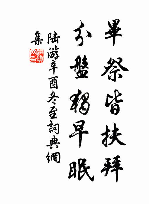 細飛斑戶牖，乾灑亂松筠 詩詞名句