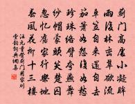 酬合沙徐君寅原文_酬合沙徐君寅的賞析_古詩文