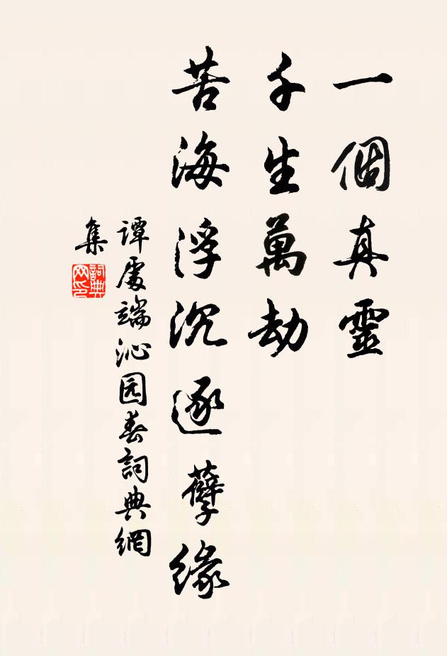 輕輕飛燕舞,脈脈息媯言 詩詞名句