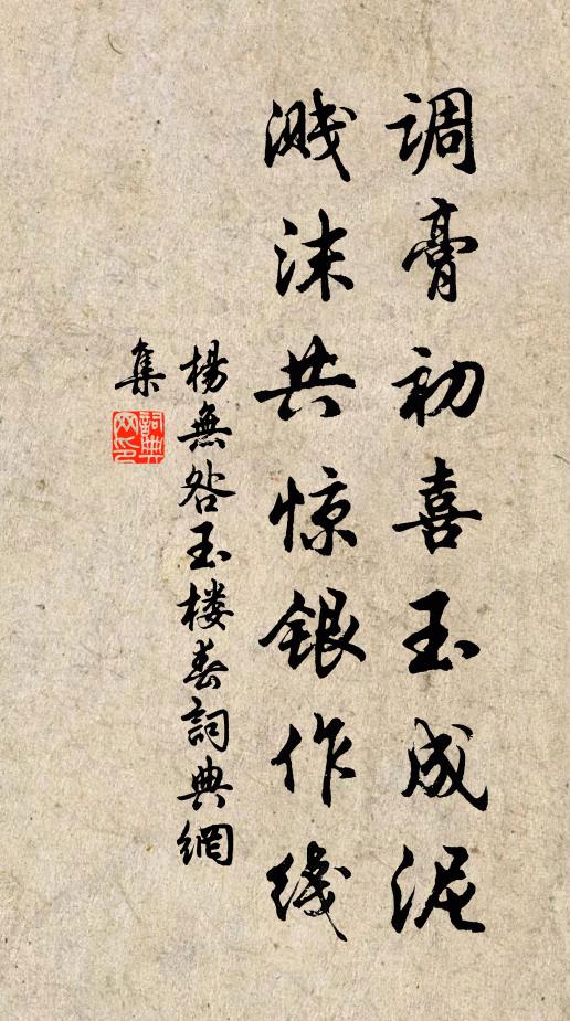 不聞北斗傾堯酒,空覺南風入舜琴 詩詞名句