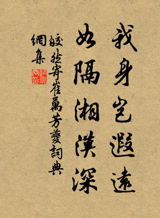 青衫今白髮，泉谷乃官途 詩詞名句