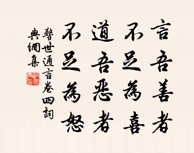 今年後三夕,大雨復沒床 詩詞名句