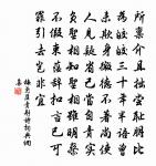 蘇幕遮 贈李哥緣再要出家原文_蘇幕遮 贈李哥緣再要出家的賞析_古詩文