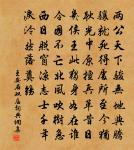 太容揮高弦 詩詞名句