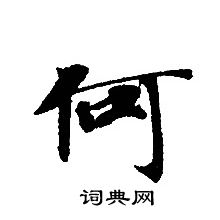 轉輪聖王經寫的何