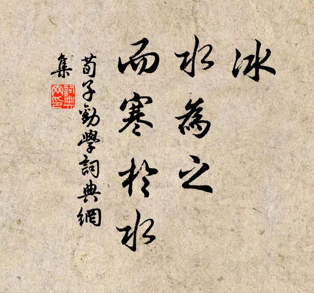 河豚當是時,貴不數魚蝦 詩詞名句