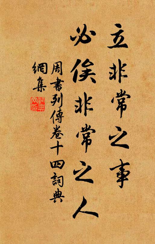 感物百憂生 詩詞名句