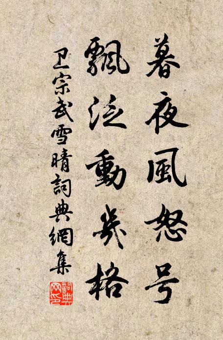 秀嶺歸雲里,華譙夕照中 詩詞名句